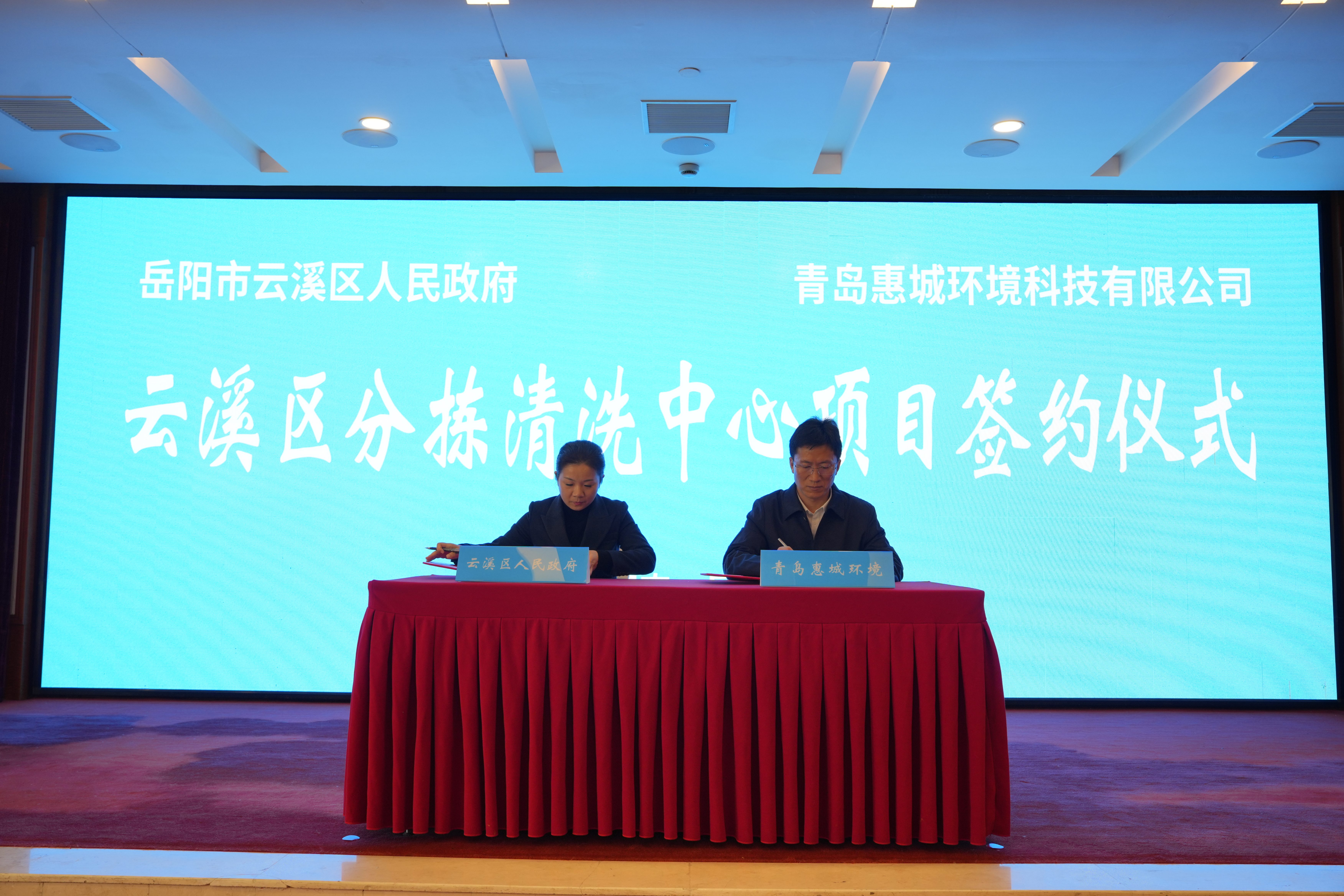 微信圖片_20251215144144_16_1121(1).jpg